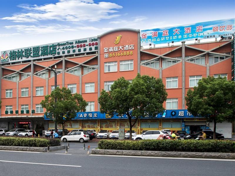 Greentree Alliance Suzhou Wuzhong North Zhongshan Road Jinmanting Hotel Zewnętrze zdjęcie
