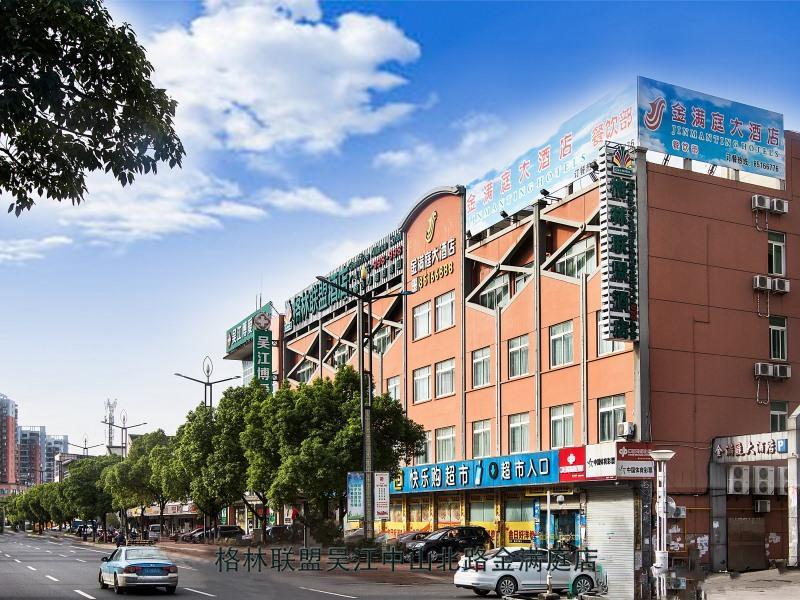 Greentree Alliance Suzhou Wuzhong North Zhongshan Road Jinmanting Hotel Zewnętrze zdjęcie