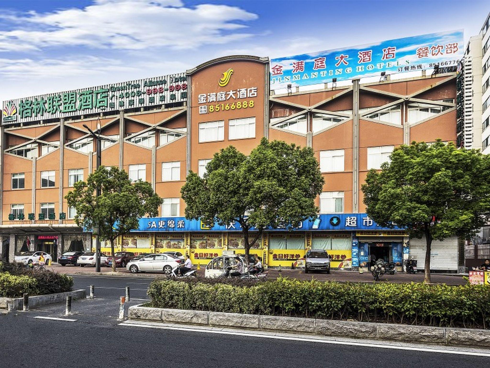 Greentree Alliance Suzhou Wuzhong North Zhongshan Road Jinmanting Hotel Zewnętrze zdjęcie